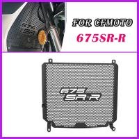 ราคา สําหรับ CFMOTO CF MOTO 675SRR 675SR R 675 SRR 675 SR R 675 SR 2024 2025 2026 รถจักรยานยนต์อุปกรณ์เสริมหม้อน้ํา Grille Guard Grill ป้องกัน (46904558964)