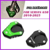 ราคา KAWASAKI สําหรับKawasaki Versys650 VERSYS 650 2010 2015 2024 2023 อุปกรณ์เสริมรถจักรยานยนต์ขาตั้งขยายแผ่นKickstand ExtensionเหยียบEnlargerแผ่นเท้าPad (43275366854)