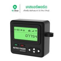 ราคา เคส AirPods 4 ANC Case ซิลิโคนหนา สวยน่ารัก ป้องกันกระแทก รองรับ AirPods Pro 2 (28010760730)