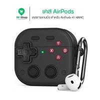 ราคา เคส AirPods 4 Case ดีไซน์สวย เกมมิ่ง Save Lock ป้องกันเปิด รองรับ AirPods 4 ANC (26629206451)