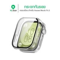 ราคา ฟิล์มกันรอย Huawei Watch Fit 3 กระจกกันรอย ครอบเรือน ติดตั้งง่าย กระจกป้องกันจอ กันรอยขีดข่วน (25944996492)