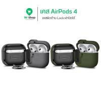 ราคา เคส AirPods4 Case รุ่น Modern สีพาสเทล Sove Lock ล็อกฝาปิดได้ สำหรับ AirPods 4 ANC (24669302293)