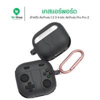 ราคา เคส AirPods 4 Case ซิลิโคนนิ่ม กันกระแทก รองรับสำหรับ AirPods Pro 3 2 1 (24268165030)