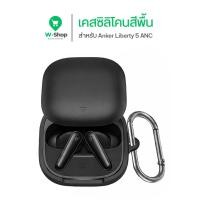 ราคา Guardio เคส Anker Liberty 5 ANC เคสซิลิโคนสีพื้น เรียบง่าย สำหรับ Soundcore Liberty 5 ANC 4 NC 4 Pro (44012035783)