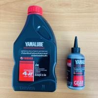 ราคา น้ำมันเครื่อง น้ำมันเฟืองท้าย YAMAHA AUTO (8186990079)