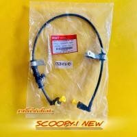 ราคา สายปั้มน้ำมันเชื้อเพลิง Scoopy i New 2014 RMT 17528 K16 901 มอเตอร์ไซค์ Motorcycle (27260485219)