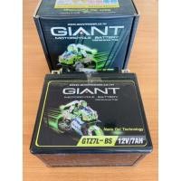ราคา แบตเตอร์รี่แห้ง CBR GTZ7L BS GIANT (12632474209)