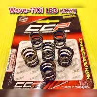 ราคา สปริงครัชแต่ง Wave 110i 2021 1ชุด 6ตัว CCP Motorcycle มอเตอร์ไซค์ (29416588668)
