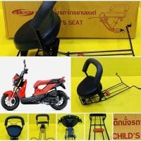 ราคา เบาะเด็กนั่ง Zoomer X 2IN1 เก่าใหม่ใช่ด้วยกัน พร้อมกันลาย BOO (8311092558)