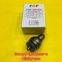 ราคา เฟืองมอเตอร์สตาร์ท Click Scoopy i Zoomer x I Con อย่างดี POP (29823797901)