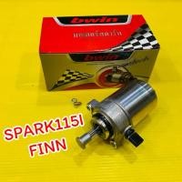 ราคา ไดร์สตาร์ท มอเตอร์สตาร์ท เดิม Spark115i Finn ไดร์สตาร์ทspark115i POP (28980173432)