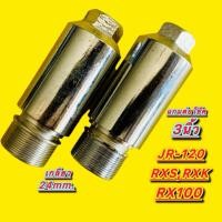 ราคา แกนต่อโช๊ค 3นิ้ว JR120 RXS RXK RX100 เกลียว24mm แกน30mm THEONEparts (28920044896)