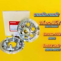 ราคา ชามครัช จานครัช 6ขา6รู Wave110i 11 20 Dream 110i 13 Supercub 13 17 แท้โรงงาน HONDA 22350 KWW 742 (28714578531)