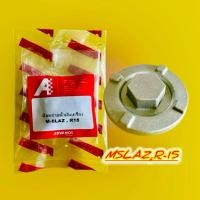 ราคา น็อตถ่ายน้ำมันเครื่อง MSLAZ R15 ADVANCE (28458625096)