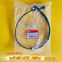 ราคา สายปั้มน้ำมันเชื้อเพลิง Wave125i New 2014 RMT 17570 KYZ 713 Motorcycle มอเตอร์ไซค์ Auto รถยนต์ (27510483443)