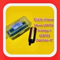 ราคา มอเตอร์ปั๊มติ๊ก Click i new Move 2015 Scoopy i 2012 Zomer X (26472588214)