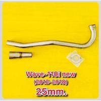 ราคา คอท่อเลส Wave110i new 2012 2018 25มิล พร้อมคอสวมปลายท่อ Slip on มอก ERAMAX (25566468515)
