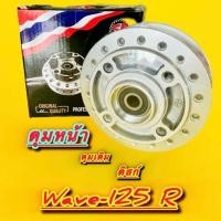 ราคา ดุมหน้า Wave125R ดิสก์ ดุมเดิม สีบรอนซ์ SR มอเตอร์ไซค์ Motorcycle (25188147669)