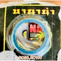 ราคา ปะเก็นปากท่อ RC80 RC100 BANANA (25062417443)