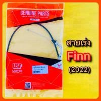 ราคา สายเร่ง Finn 2022 อย่างดี UNF B6F F6301 00N (24917852101)