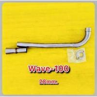 ราคา คอท่อเลส Wave100 28มิล พร้อมคอสวมปลายท่อ Slip on มอก ERAMAX (24867017331)