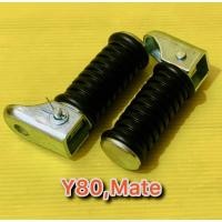 ราคา พักเท้าหลัง Y80 Mate HMA (23989138548)