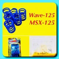 ราคา สปริงคัตแต่ง Wave 125 MSX 125 สีน้ำเงิน SR (23355005298)