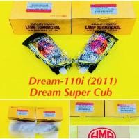 ราคา ไฟเลี้ยวหน้าDREAM110i 11 CUBคู่L R ใส HMA (22979318104)
