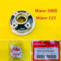 ราคา ดุมสเตอร์หลัง Wave 100S Wave 125 แท้ HONDA 42615 KFM 900 (22853713713)