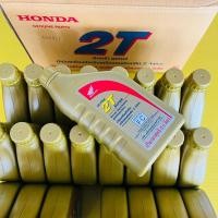 ราคา น้ำมันออโต้ลูป 2T HONDA 0 5 LITRE 1ลัง 24กระป๋อง (22745093091)