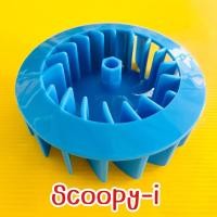 ราคา ใบพัด scoopy i ทุกปี zoomer x สีฟ้า (22075503578)