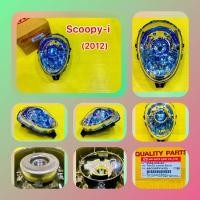 ราคา ไฟหน้า scoopy i new 2012 2016 HMA 2004 090 00 (21894474465)