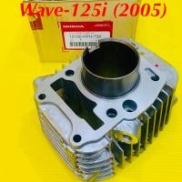 ราคา เสื้อสูบ เกรดA Wave 125i รุ่นแรก 2005 มีพอต 12100 KPH 700 (21294706272)