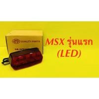 ราคา ไฟท้าย MSX รุ่นเเรก LED ฝาแดง HMA 4631 092 ZR (21193297747)