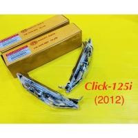 ราคา ไฟเลี้ยวหน้า Click 125i 2012 ข้างซ้าย จ้างขวา L R ไม่มีขั้ว ใส HMA 4621 084 LZD 4621 084 RZD (20892495147)