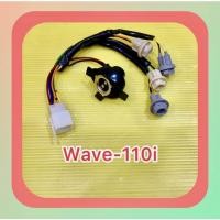 ราคา ขั้วไฟหน้า Wave 110i ทั้งชุด 5ขั้ว HMA 1310 078 00 (20185719589)