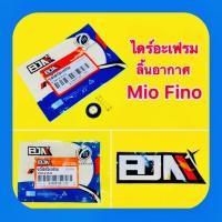 ราคา ไดร์อะเฟรม ลิ้นอากาศ Mio Fino อย่างดี BJN G25059 (19985205670)