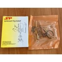 ราคา ชุดซ่อมคาร์บู JR 120 SP (19528557924)