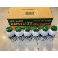 ราคา น้ำมันออโต้ลูป 2T DAIKYO 0 5 LITRE 6 กระป๋อง (18902054446)