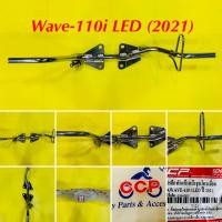 ราคา เหล็กพักเท้าหน้า Wave 110i LED 2021 2024 ชุบโครเมี่ยม CCP (16534329290)