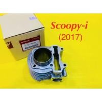 ราคา เสื้อสูบ Scoopy i 2017 Moov zoomer x 2015เกรดA VCM HONDA 12100 K44 V00 (16396506133)