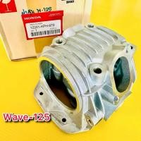 ราคา ฝาสูบ Wave125 แท้โรงงาน WS HONDA 12201 KPH 970 (16012562687)