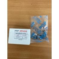 ราคา ชุดซ่อมปั้มดิสหน้าบนใหญ่ NOVA S POP 1ชุด (15638876610)