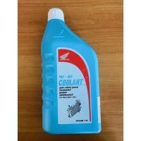 ราคา น้ำยาหม้อน้ำ HONDA (15617061880)