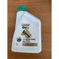 ราคา น้ำมันออโต้ลูป 2T CASTROL 0 5 LITRE (15442585001)