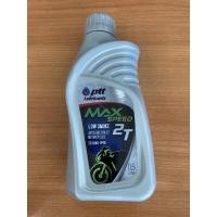ราคา ออโต้ลูป 2T PTT MAX SPEED 0 5 L (14846817427)