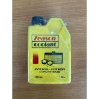 ราคา น้ำยาปรับความเย็น ป้องกันสนิมหม้อน้ำ ZEASON COOLANT 160ml (14146862098)