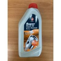 ราคา น้ำมันเครื่อง CALTEX ซูเปอร์ ดีเซลออยล์ API CF SF SAE multigrade 15 W40 (13574208027)