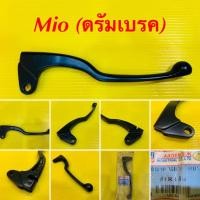 ราคา มือเบรค ข้างขวา R MIO ดรัมเบรค สีดำ CSI (13474186651)