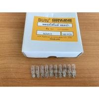 ราคา หลอดไฟเสียบ เรือนไมล์ หยดน้ำ หลอดเล็ก 12V Nova s สีใส 10หลอด (13391748062)